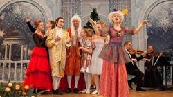 Семейные Рождественские театрализованные концерты<br>«Волшебство Рождественского бала»