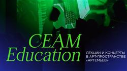 CEAM Education