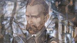 1-й Международный конкурс молодых композиторов имени Н. Я. Мясковского