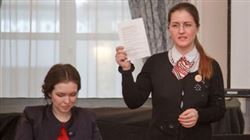V Всероссийский конкурс молодых ученых
