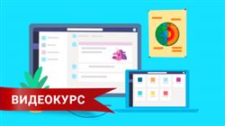 Дистанционное обучение в Московской консерватории