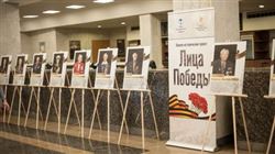 Открытие фотовыставки проекта «Лица Победы»