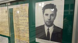 XVII Всероссийский конкурс по теории, истории музыки и композиции имени Ю. Н. Холопова