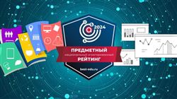 Московская консерватория вошла в Премьер-лигу рейтинга 2024