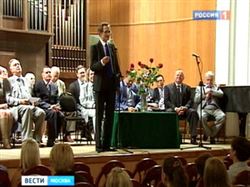 В Московской консерватории поздравили первокурсников