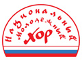«Национальный молодёжный хор»