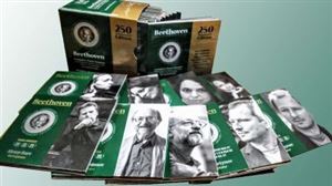 Пресс-конференция, посвященная презентации издания «Бетховен. Полное собрание клавирных сонат»