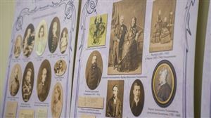 «С. В. Рахманинов. Страницы семейного альбома»