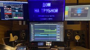 «Дом на Трубной»: новая музыка