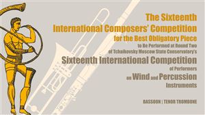 The 16th International Composers’ Competition for the 16th International Wind/Percussion Competition