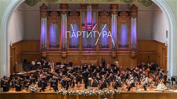 Читка произведений лауреатов Конкурса «Партитура»