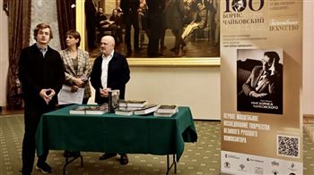 Презентация монографии Юрия Абдокова