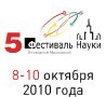 Московская консерватория в V Ежегодном Московском Фестивале науки