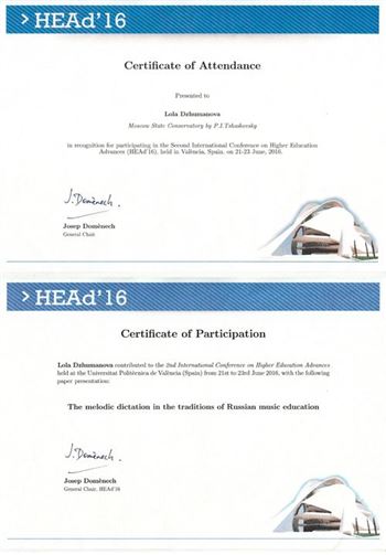 Сертификат об участии и выступлении Л. Джумановой в Международной конференции достижений высшего образования