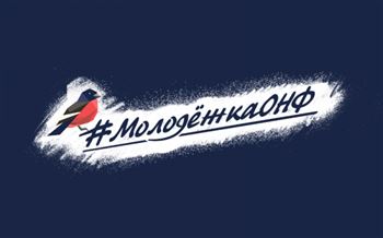 Всероссийский конкурс «Образ будущего страны»
