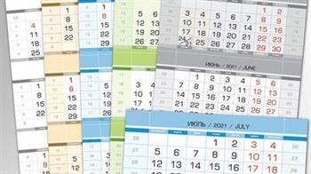 Нерабочие и праздничные дни в период 1–11 мая 2020 года