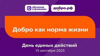 Сбор гуманитарной помощи