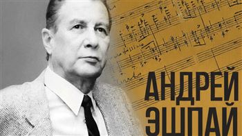 Выставка к 100-летию А.Я. Эшпая