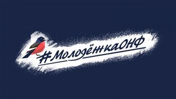 Всероссийский конкурс «Образ будущего страны»