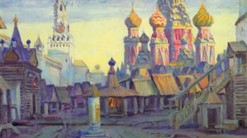 Научная конференция «Пути развития русской оперы»