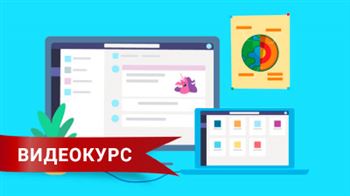 Дистанционное обучение в Московской консерватории