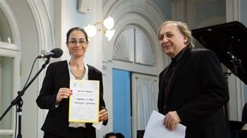 2<sup>nd</sup> International Competition for Young Composers ‘New Classics’