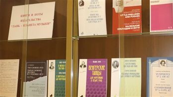 Выставка издательства «Лань – Планета музыки»