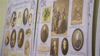 «С. В. Рахманинов. Страницы семейного альбома»