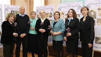 «С.В. Рахманинов. Страницы семейного альбома»