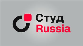 Стартовал Всероссийский конкурс для иностранных обучающихся «СтудRussia»
