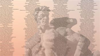 «Поклонимся великим тем годам»