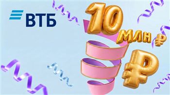 Встреча с представителями банка ВТБ