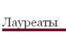 Новый раздел сайта Московской консерватории