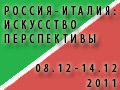 XIII Международный фестиваль современной музыки «Московский форум»
