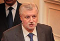 Председатель Совета Федерации Сергей Миронов в Московской консерватории