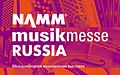Московская государственная консерватория имени П. И. Чайковского на сцене Live Music Stage 2015