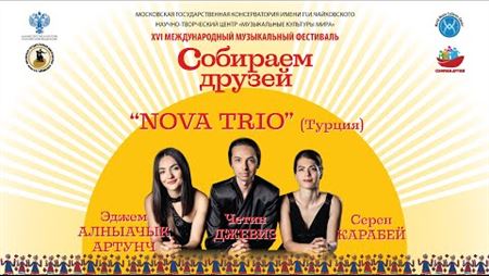 «Nova Trio» (Турция)