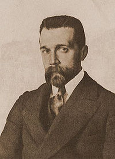 Мясковский<br /> Николай Яковлевич