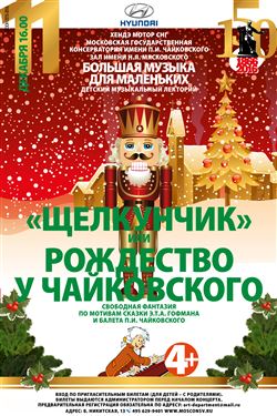 Афиша