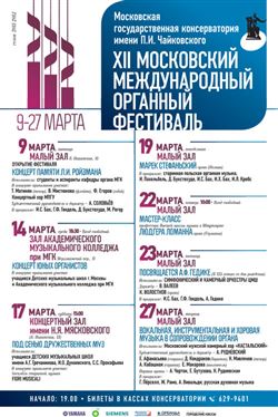 Афиша