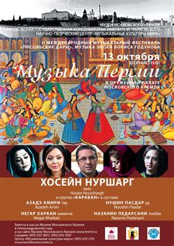 Афиша