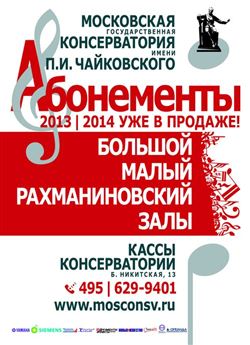Афиша
