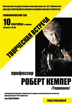 Афиша