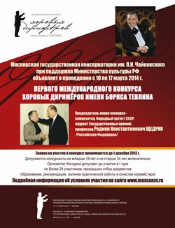 Афиша