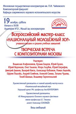 Афиша