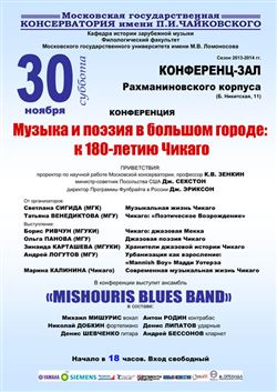 Афиша