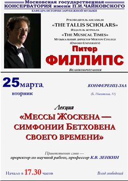 Афиша
