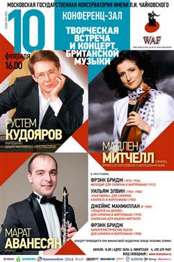 Афиша