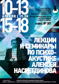 Афиша