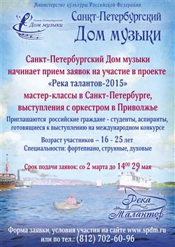Афиша